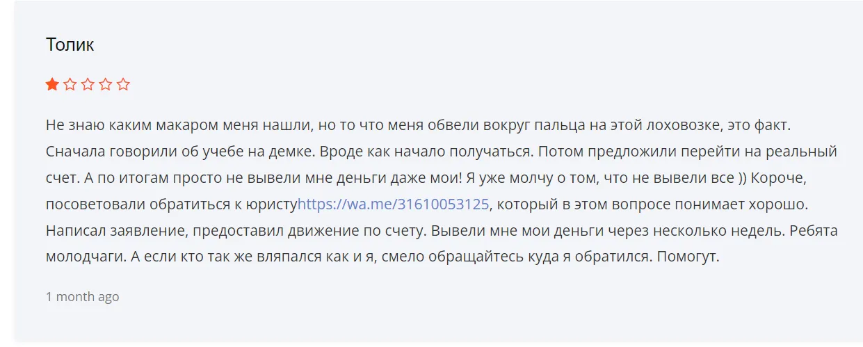 Cezar Finance отзывы клиентов Cezar Finance отзывы клиентов