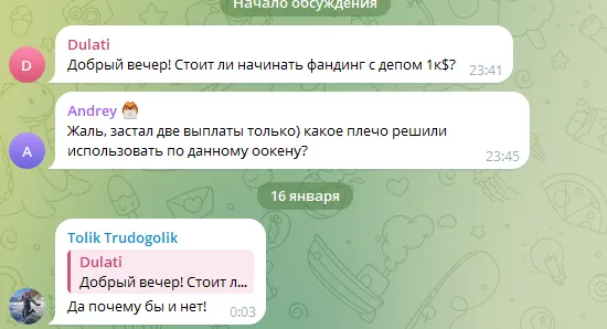 dagger bot отзывы dagger bot отзывы
