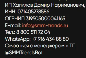 Дамир Халилов отзывы о курсах