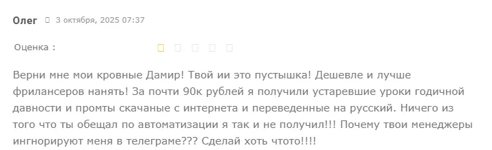 курсы Дамира Халилова курсы Дамира Халилова