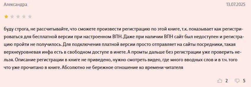 «Метод скользкой горки» «Метод скользкой горки»