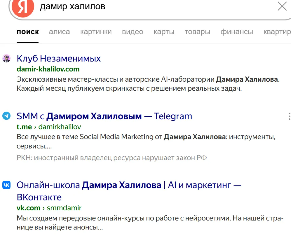 онлайн школа Дамира Халилова онлайн школа Дамира Халилова