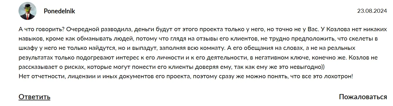 dan kozlov 369