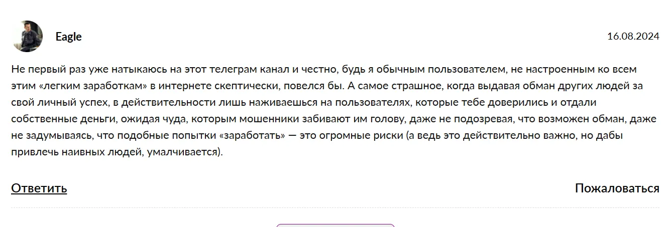 даниил козлов инвестор отзывы