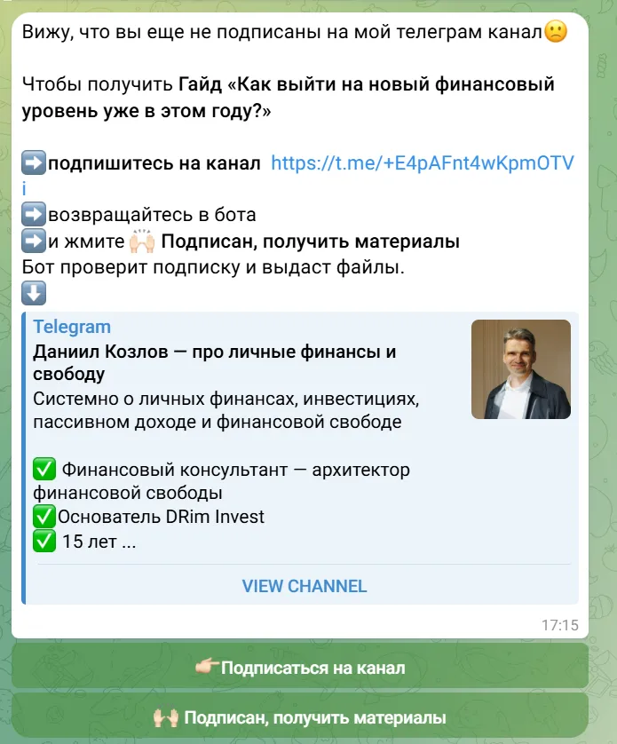 Даниил Козлов про личные финансы и инвестиции