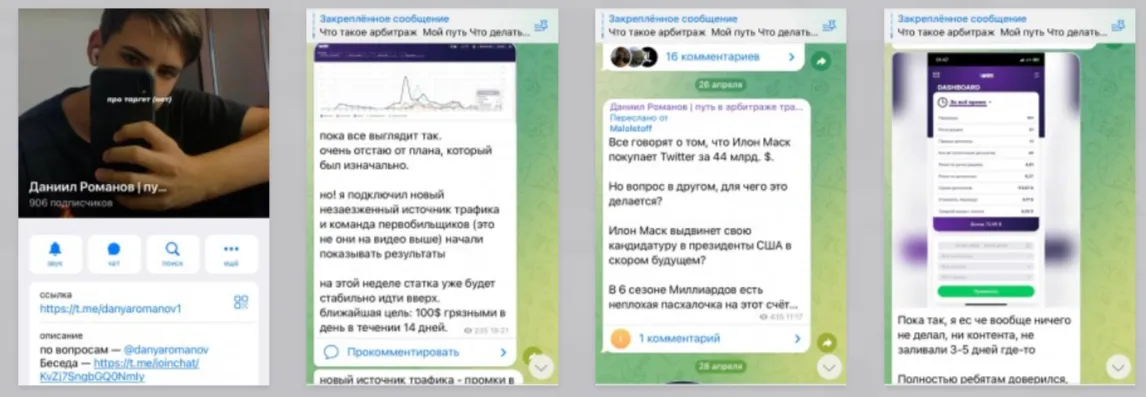 Даниил Романов Даниил Романов