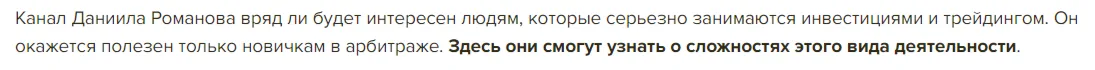 Danyaromanov1 Danyaromanov1