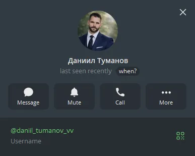 даниил туманов