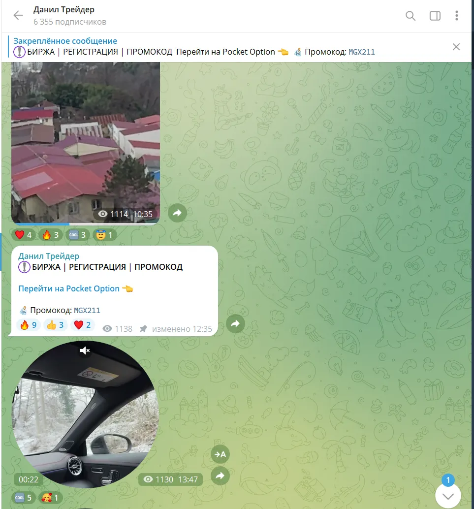 данил крипто отзывы данил крипто отзывы