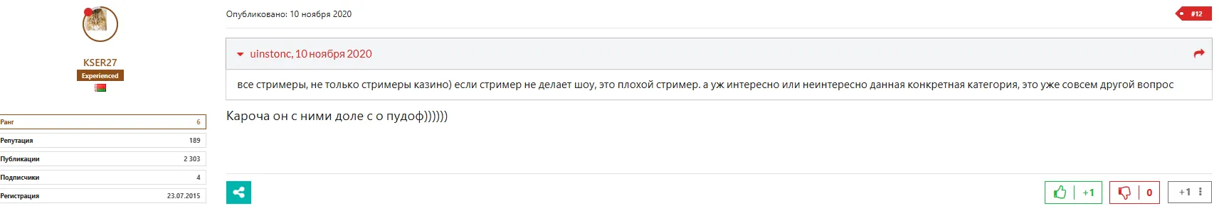 данлудан заносы