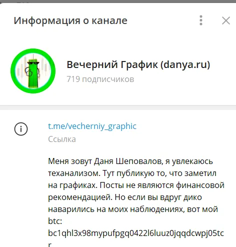 Даня Шеповалов Даня Шеповалов