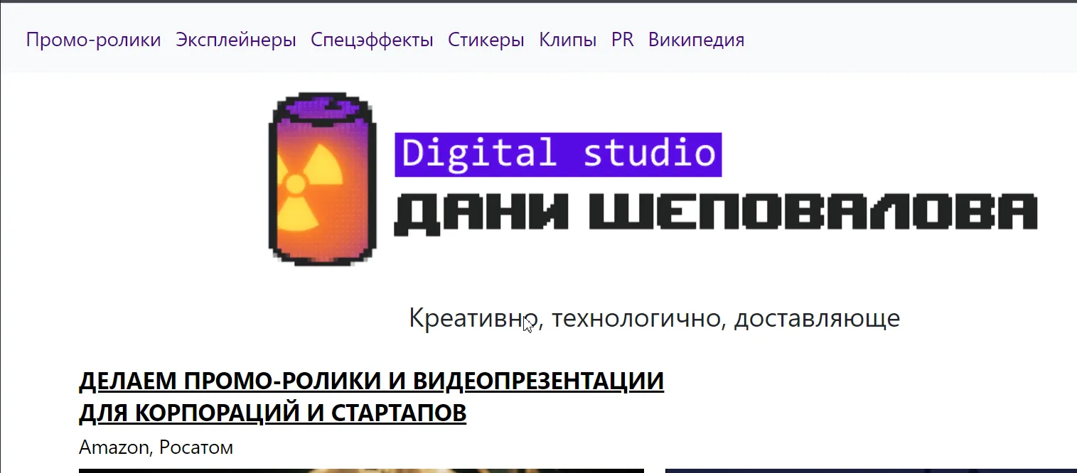 danya ru danya ru