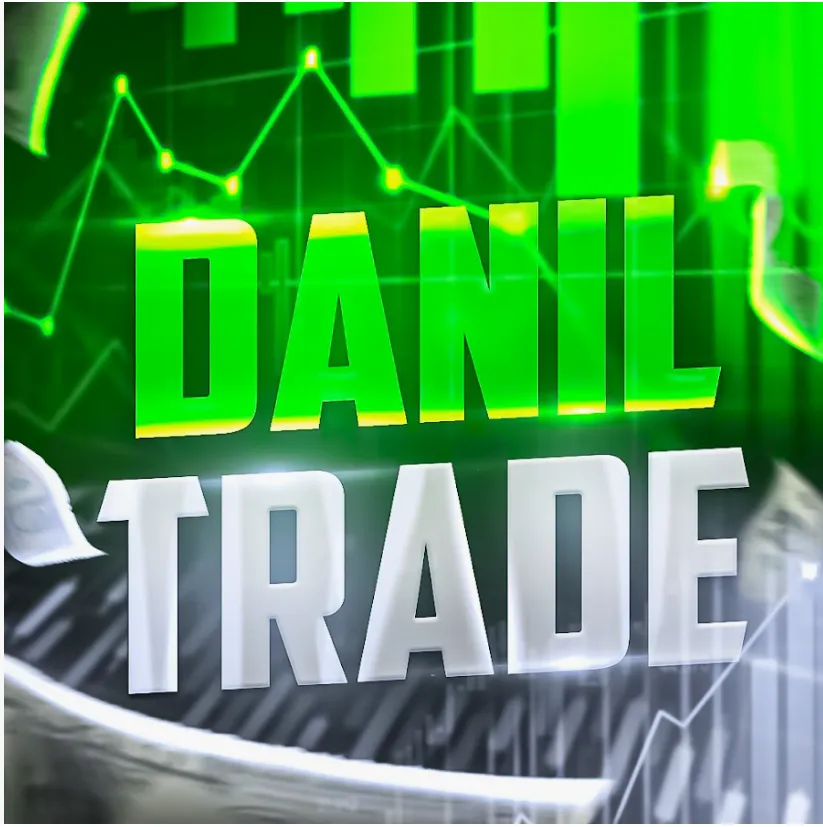 Danil Trade — отзывы и рейтинг