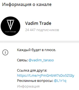 Dark Trade Торгуем из Тени