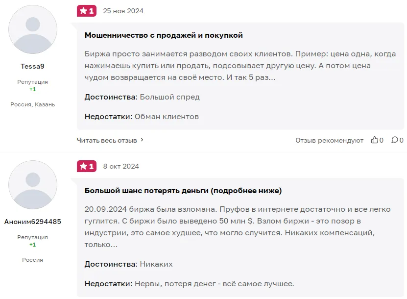 Dark Trade Торгуем из Тени