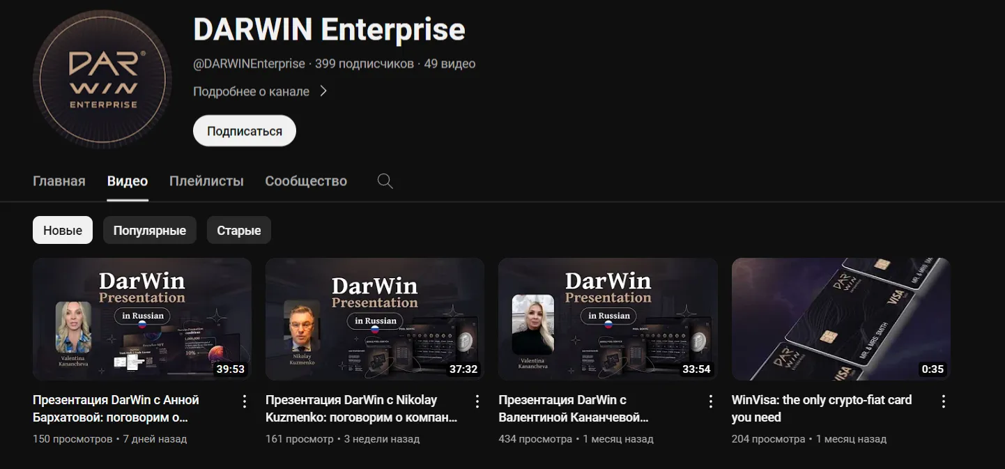 darwin gold darwin gold