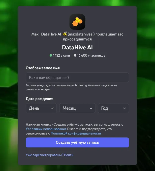 datahive ai заработок