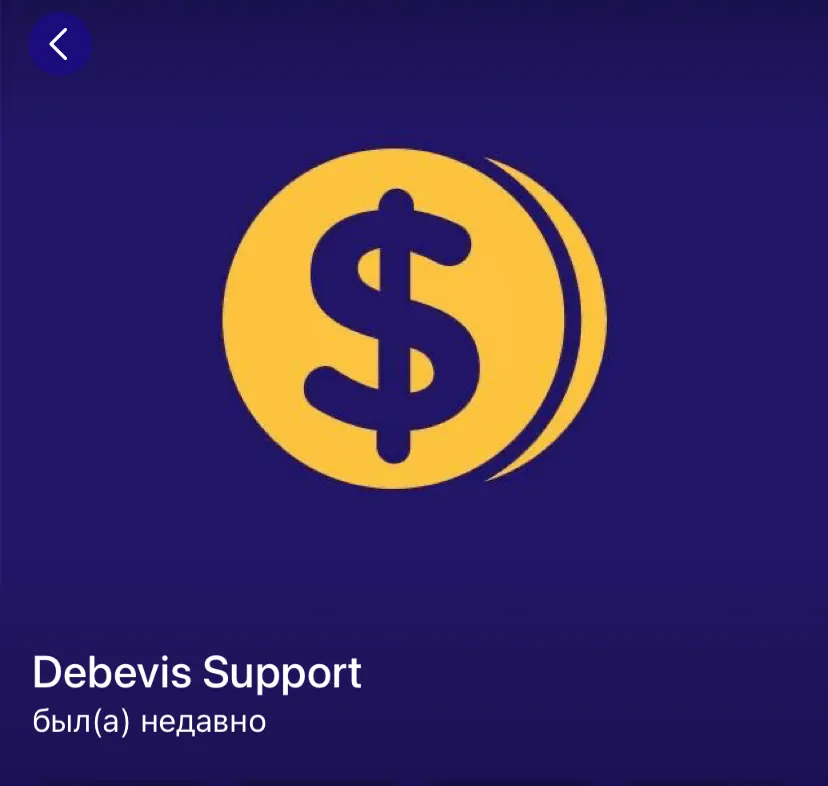 debevis com debevis com