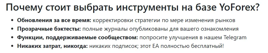 отзывы о советнике deep scalper ea master