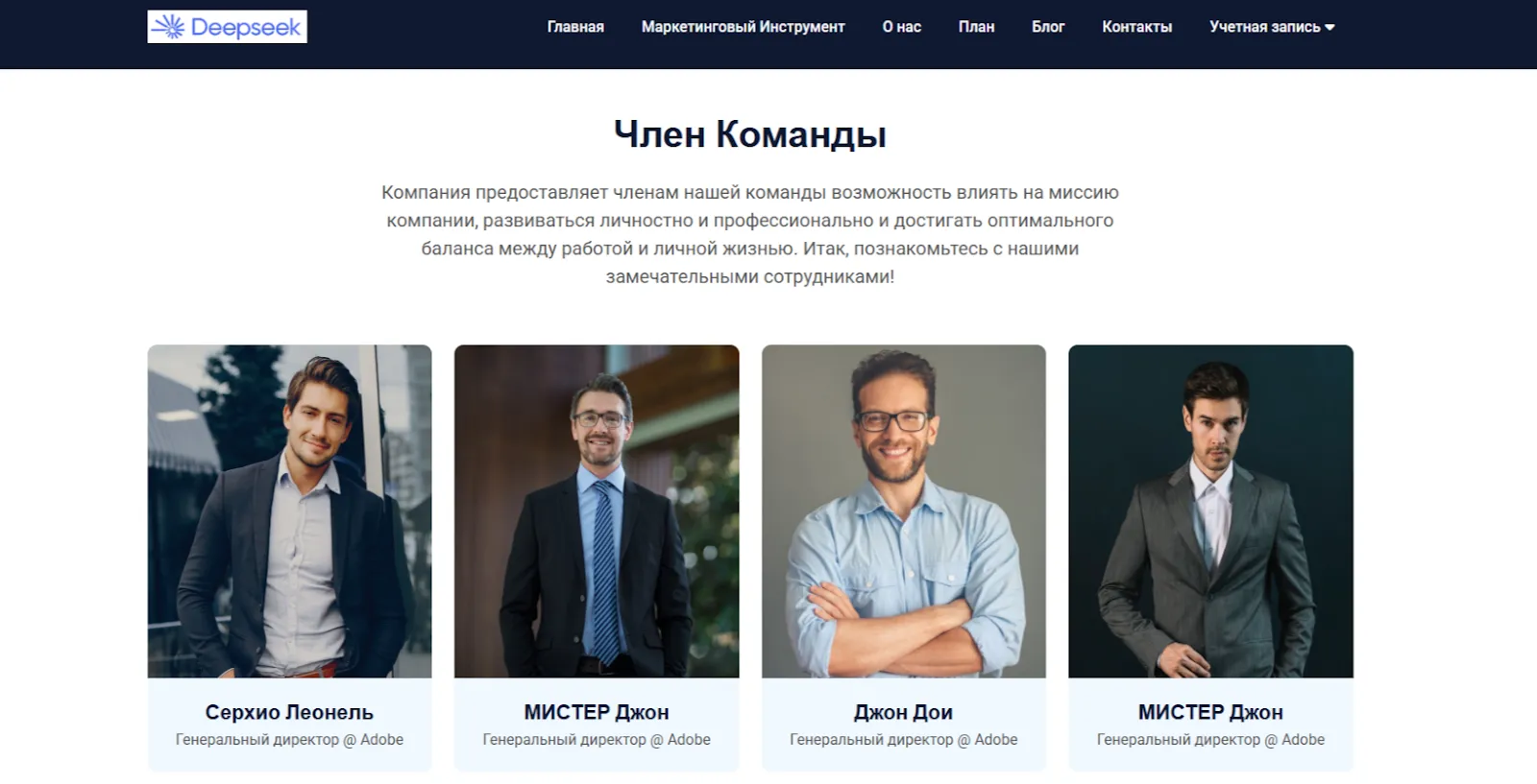 deepseek для трейдинга