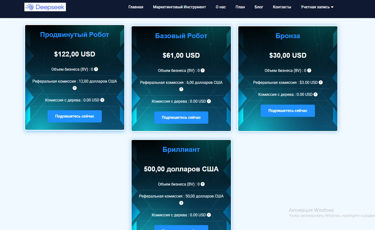 deepseek trade deepseek trade