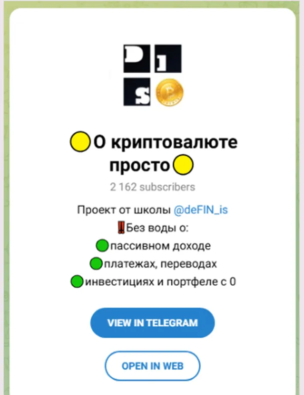 defin школа финансовой грамотности отзывы defin школа финансовой грамотности отзывы
