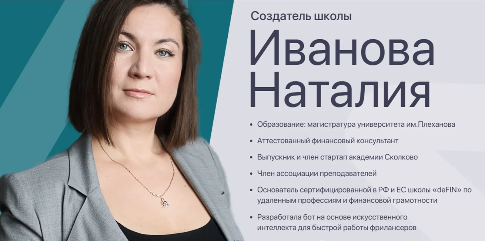международная школа defin international school отзывы международная школа defin international school отзывы