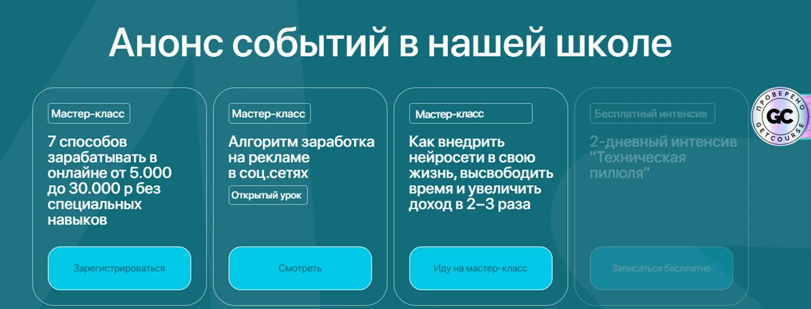 наталия иванова школа defin телеграм канал наталия иванова школа defin телеграм канал