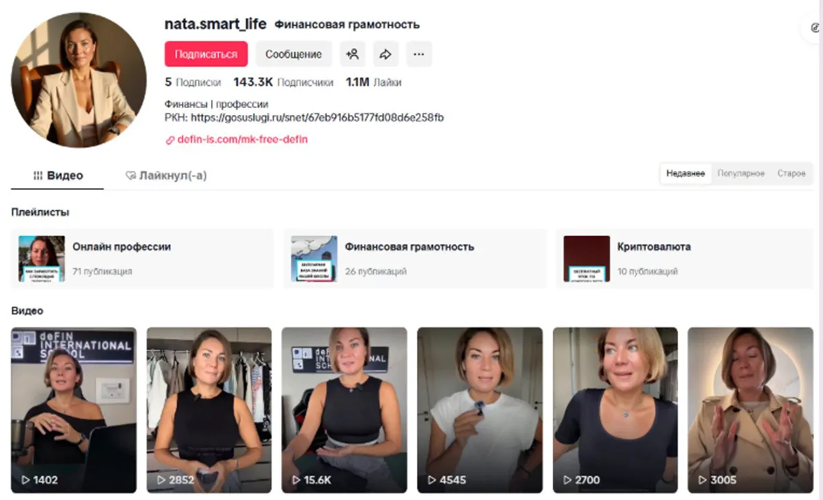 наталья иванова учеба по нейросетям наталья иванова учеба по нейросетям