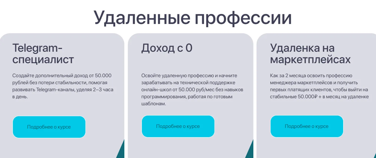 нейросети наталья иванова тг нейросети наталья иванова тг