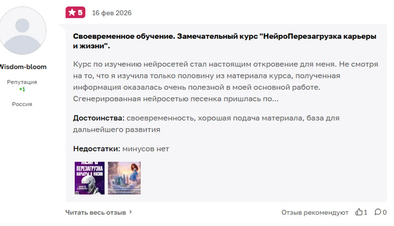 слив слив