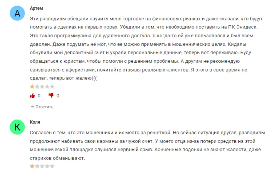 демдеалс демдеалс