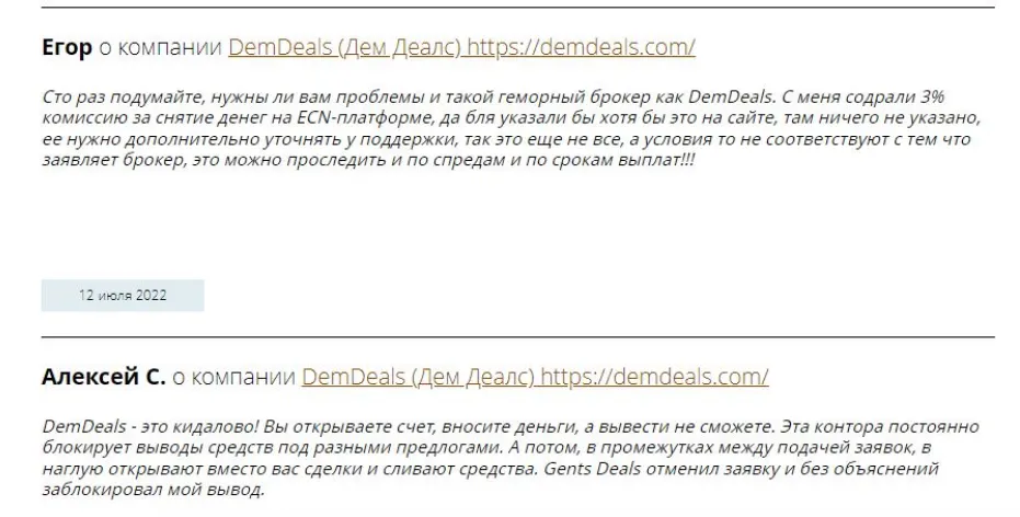 support demdeals com support demdeals com