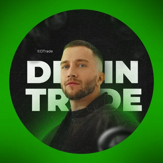Demin Trade — отзывы и рейтинг