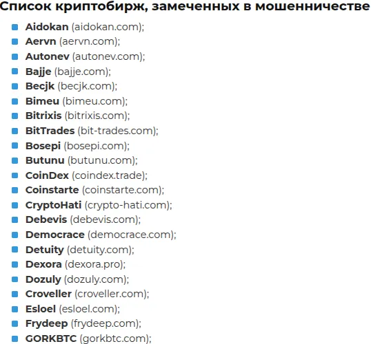 democrace com отзывы