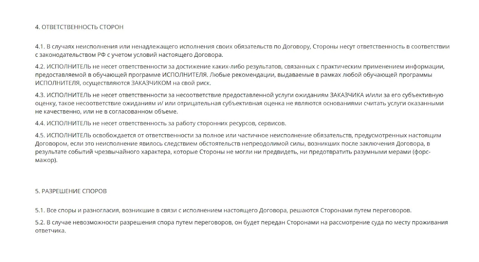 денежные нейро клипы ольга гонсалес отзывы