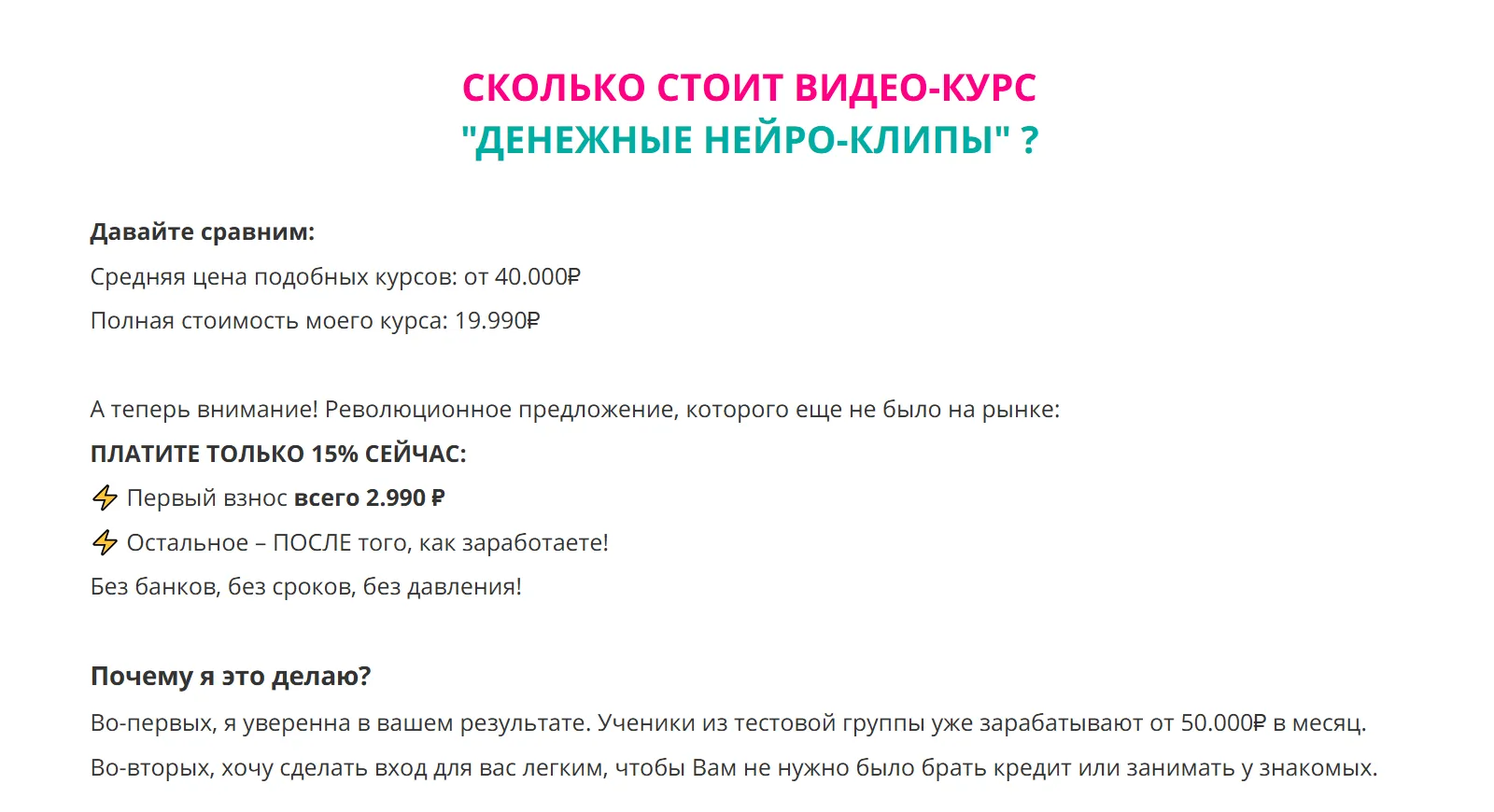 гонсалес ангуло ольга викторовна