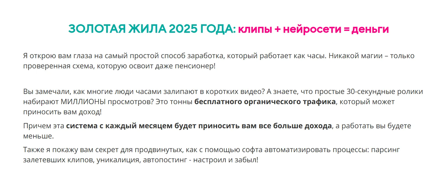 ольга аринина отзывы