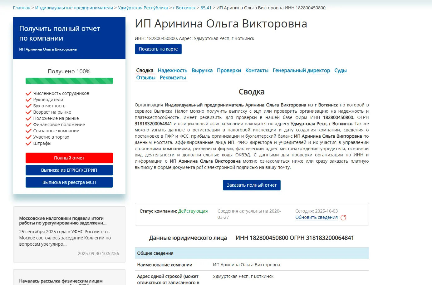 ольга гонсалес денежные нейро клипы 2025 отзывы