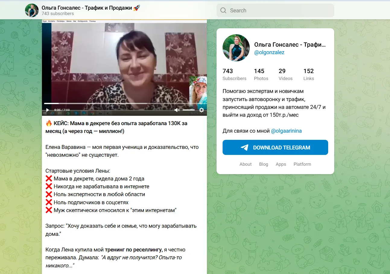 ольга гонсалес курс