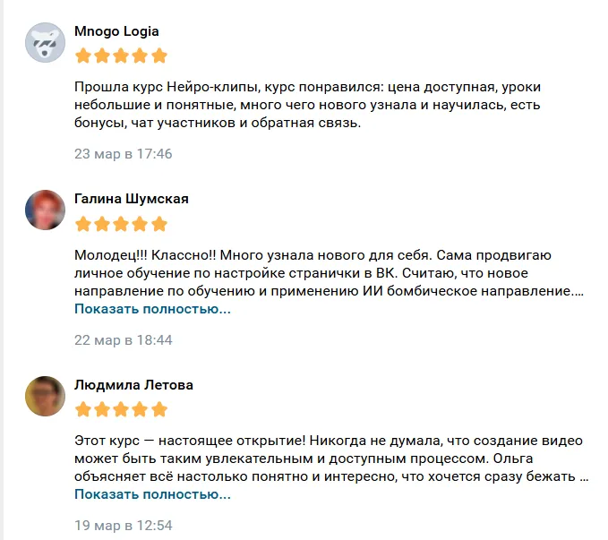 ольга гонсалес отзывы