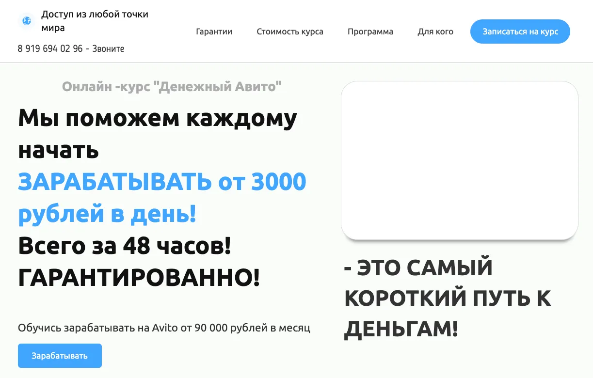 money avito2019 gmail com money avito2019 gmail com