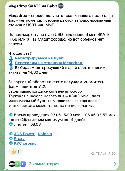трейдер the realrail трейдер the realrail