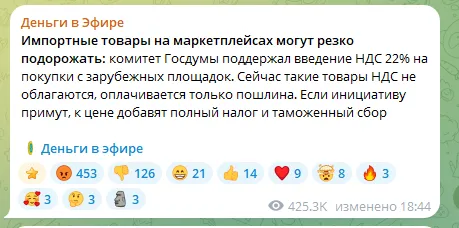 деньги в эфире телеграмм канал деньги в эфире телеграмм канал