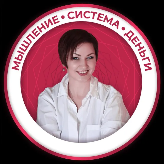 Деньги В Потоке — отзывы и рейтинг