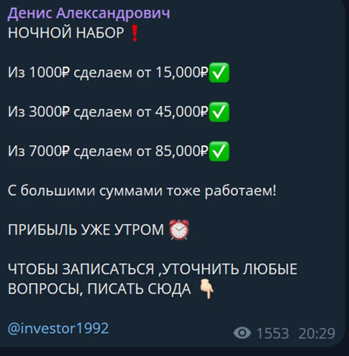 Investor1992