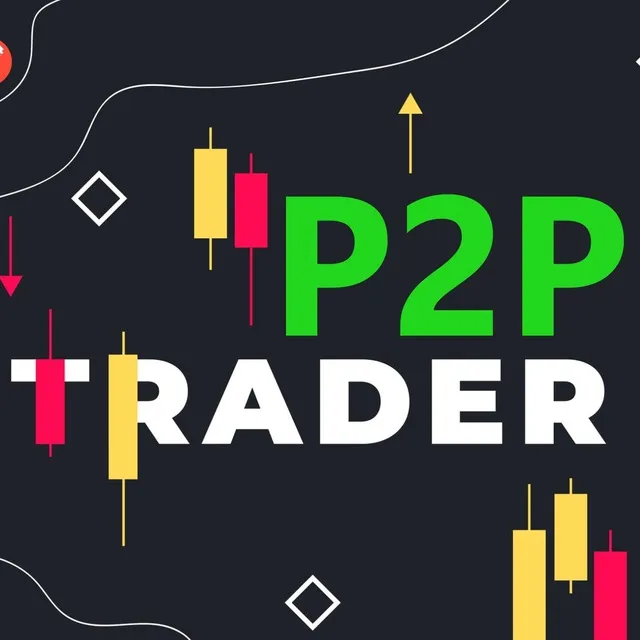 P2P Trader — отзывы и рейтинг