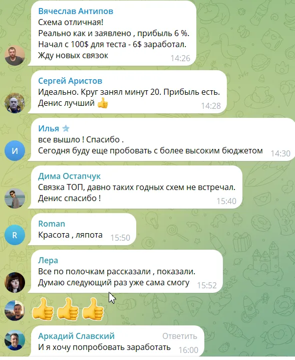 p2p trader24 p2p trader24