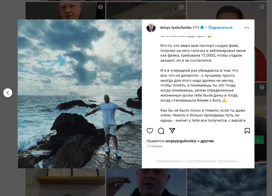 Телеграмм проект Denys Tyshchenko Телеграмм проект Denys Tyshchenko