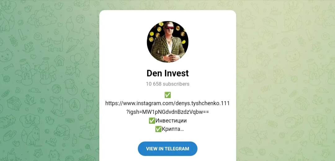 денис тищенко денис тищенко
